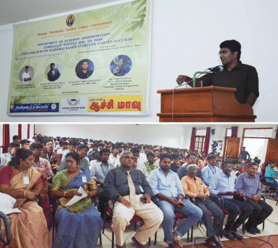 Mannar college